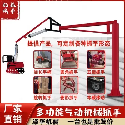 江津区雄克卡盘爪schunk机械抓手303542PZN-plus 100-1-IS汰慷秒报价
