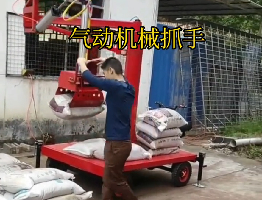 江津区机械抓手机械抓手甘蔗毛竹抓化肥搬运机械机械臂搬运江津区本地装卸水泥神器实用吗